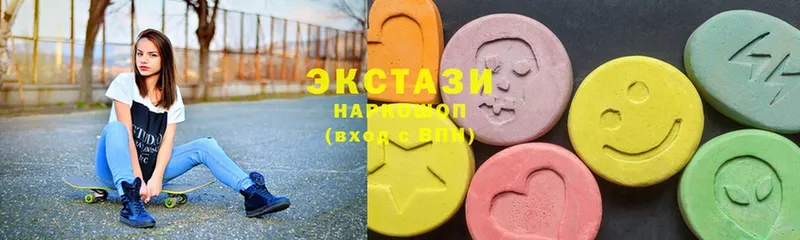 закладка  Волгореченск  ЭКСТАЗИ MDMA 