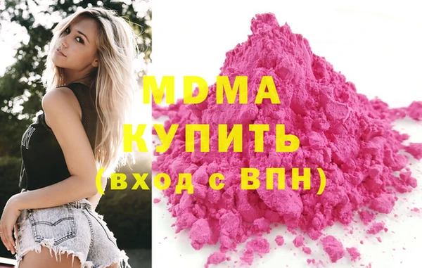 шишки Белокуриха